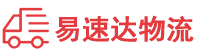 娄底到常山县物流公司